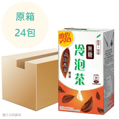(特價)冷泡無糖茶 高山普洱 250ml x24包 原箱